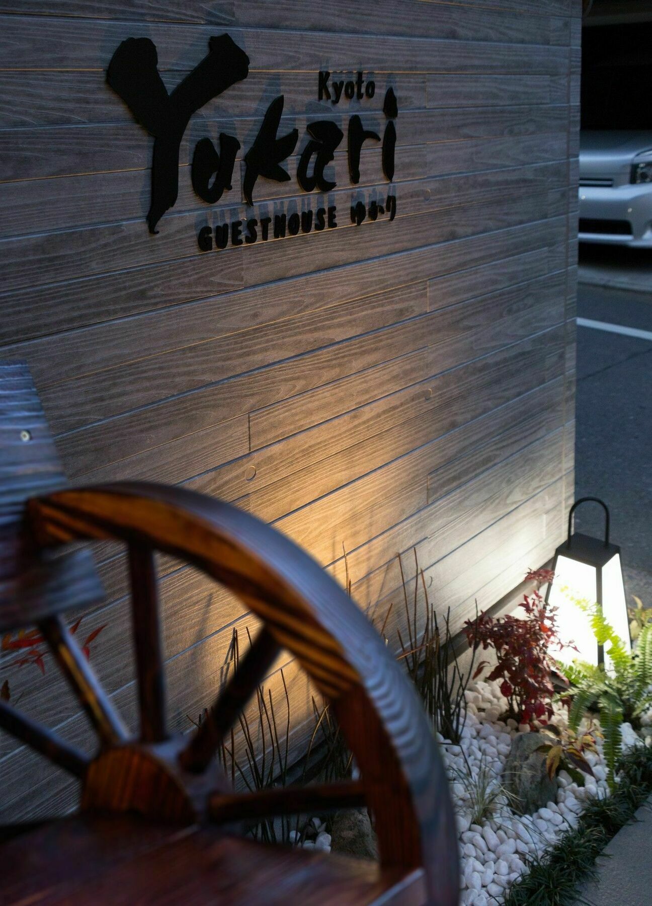 Yukari Kyoto Hotel Ngoại thất bức ảnh